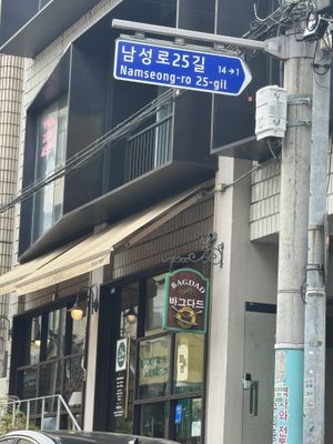 New address   at Bagdad Café & Restaurant in Jeju