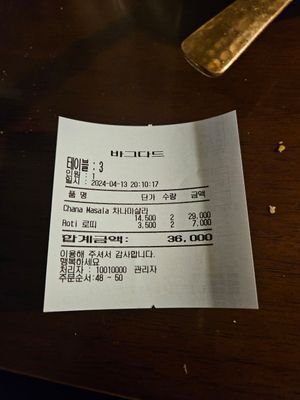  at Bagdad Café & Restaurant in Jeju