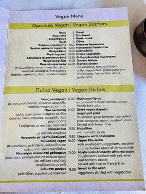   at Ta Kaloudia in Corfu