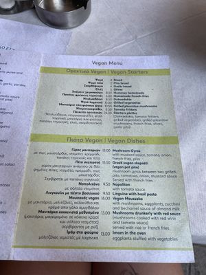   at Ta Kaloudia in Corfu