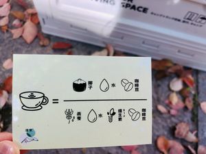 Latte  at Cafe Nagisa 渚室  in Hangzhou