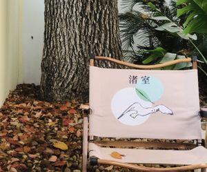 渚室  at Cafe Nagisa 渚室  in Hangzhou