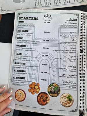  at Taha The Grandson in Agadir