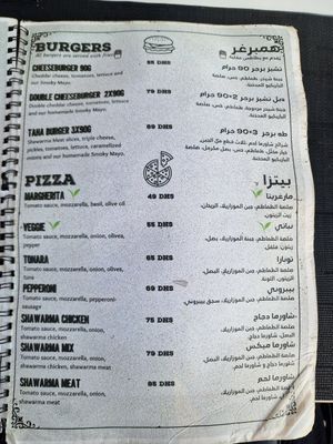  at Taha The Grandson in Agadir