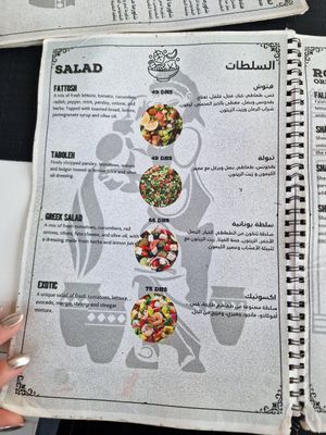  at Taha The Grandson in Agadir