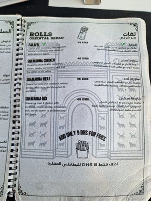  at Taha The Grandson in Agadir