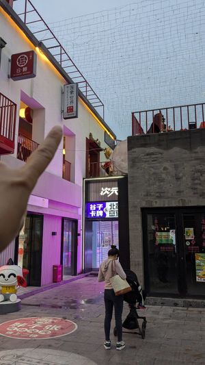 The sign of the restaurant at Liansu World in Beijing