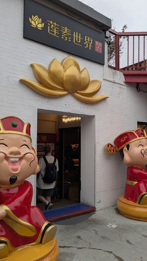 The entrance at Liansu World in Beijing