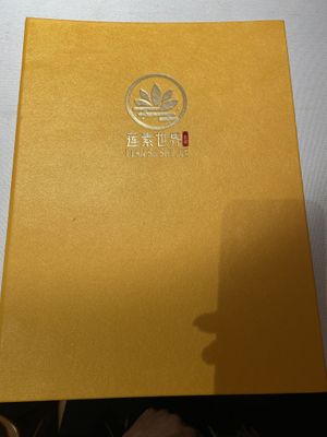 Menu  at Liansu World in Beijing
