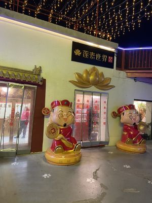 The entrance of the restaurant   at Liansu World in Beijing