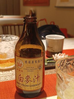  at Liansu World in Beijing