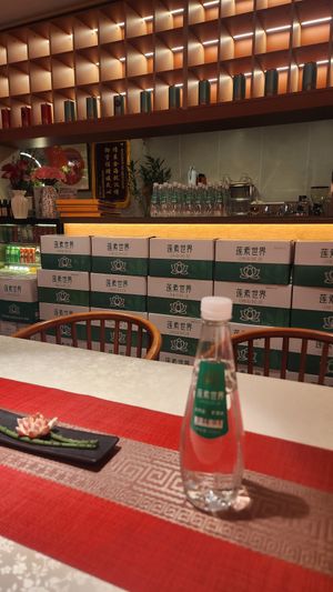  at Liansu World in Beijing