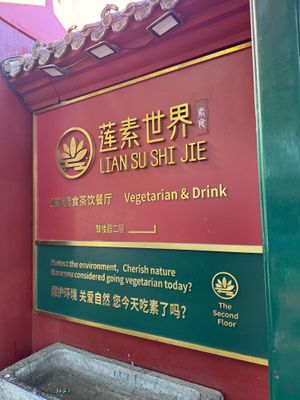  at Liansu World in Beijing