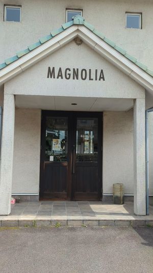 入り口 at Cafe Magnolia - カフェ マグノリア in Imabari