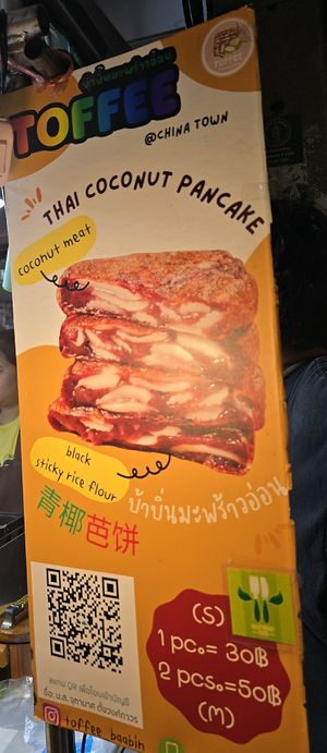 Sign at Jay-Hui @ Chinatown Night Market in Bangkok