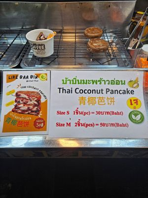 Menu at Jay-Hui @ Chinatown Night Market in Bangkok