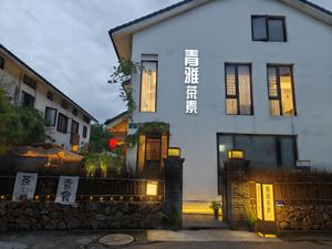 Restaurant exterior at Qing Ya Cha Su - 青雅茶素 in Hangzhou