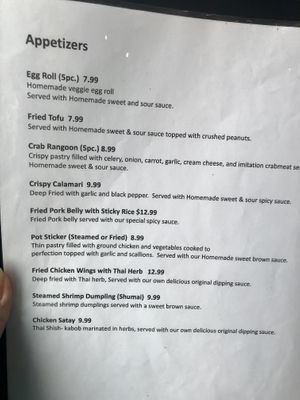 appetizer menu (Jan 2025)  at Kin Khao Thai & Sushi Bar in Valparaiso