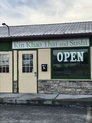 entrance  at Kin Khao Thai & Sushi Bar in Valparaiso