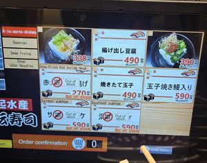  at Daiki Suisan Kaiten Sushi - Tenmabashi branch in Osaka