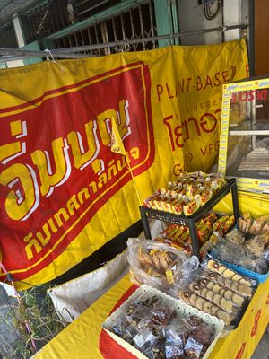 100% plant-based  at Naja Vegetarian in Surat Thani