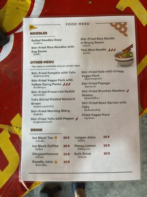 menu 2  at Naja Vegetarian in Surat Thani