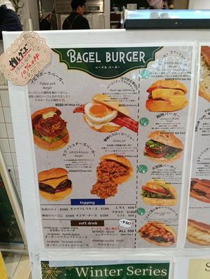  at La Vigne Akiko - Sunshine City in Tokyo