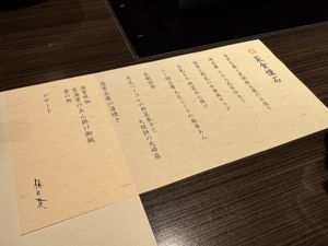   at Umenohana Yokohama Sky Building Store in Yokohama