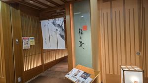 Entrance on the 29th floor. at Umenohana Yokohama Sky Building Store in Yokohama