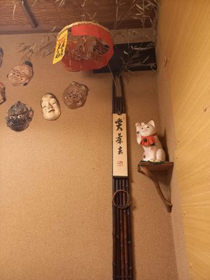  at Ogura Cha-Ya in Kyoto