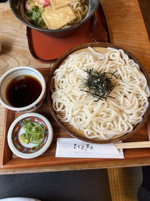   at Ogura Cha-Ya in Kyoto