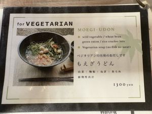 Clearly labelled menu  at Ogura Cha-Ya in Kyoto