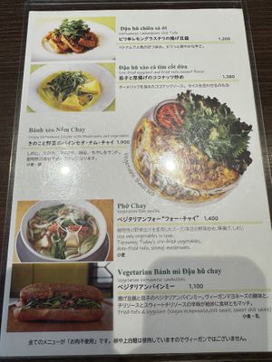 Back menu  at Nha Viet Nam - Kyoto in Kyoto