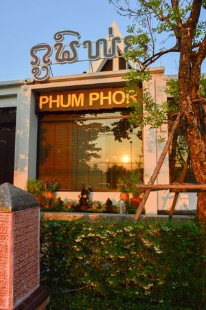  at Phum Phor Coffee Restaurant in Sukhothai