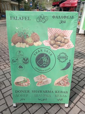  at Shak Shuk Arabian Food - Maybe closed in Tashkent