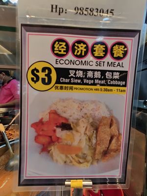  at Jia Jia Vegetarian 佳佳素食 - Eunos in Central Singapore