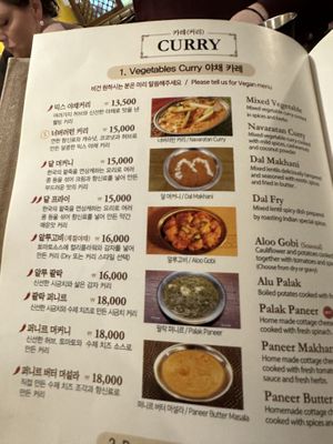 More offerings - just ask  at OM Food - 프라임 in Seoul