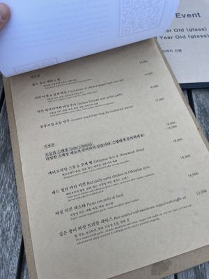   at On The Move in Seoul