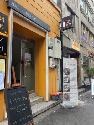   at On The Move in Seoul