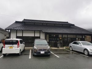 restaurant from outside at Shikimi Tofu Shop - Shikimi Chaya - 四季見豆腐店·四季見茶屋 in Takamori