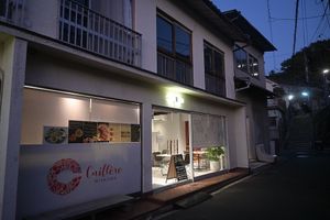  at Cuillere in Hatsukaichi