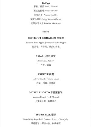 Menu  at TRB Hutong in Beijing