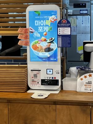 POS kiosk in English with vegan label  at Slow, Cali in Busan