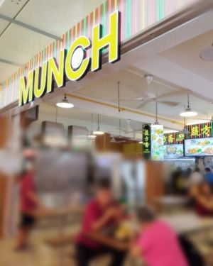 Inside Munch Coffeeshop  at Shu Vegetarian 蔬方斋 - Yishun in North Singapore