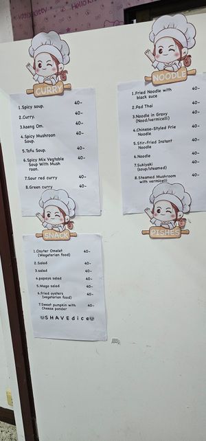 Menue at Nong Ping's Not Boring Vegetarian Restaurant in Phayao