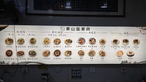 Menù in cinese at Su Shan Mian - 素山面素食 - 文殊院店 in Chengdu