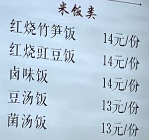   at Su Shan Mian - 素山面素食 - 文殊院店 in Chengdu