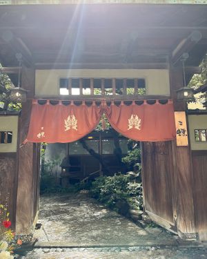  at Ryotei Nicho - 料亭 二蝶 in Takamatsu