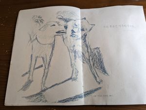 Menu at Uncle Woo's Curry - 우삼촌카레 in Seoul