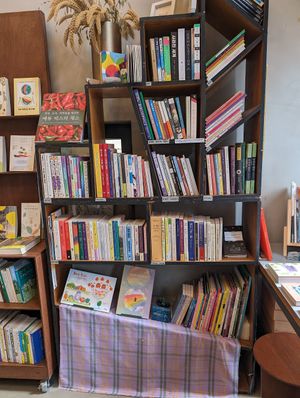 Books at Vegan Books - 비건책방 서울  in Seoul